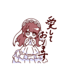 当方、敬語の感情表現です。（個別スタンプ：14）
