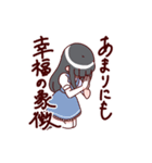 当方、敬語の感情表現です。（個別スタンプ：15）