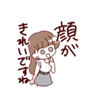 当方、敬語の感情表現です。（個別スタンプ：16）