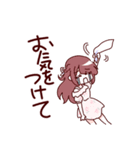当方、敬語の感情表現です。（個別スタンプ：20）
