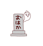 当方、敬語の感情表現です。（個別スタンプ：22）