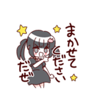 当方、敬語の感情表現です。（個別スタンプ：23）