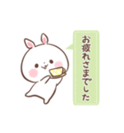 白いうさぎさんの敬語スタンプ（個別スタンプ：19）