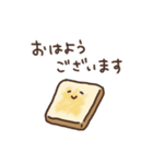 ほんわかパン〜ゆる敬語〜（個別スタンプ：1）
