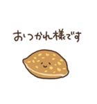 ほんわかパン〜ゆる敬語〜（個別スタンプ：6）