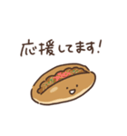 ほんわかパン〜ゆる敬語〜（個別スタンプ：11）