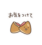 ほんわかパン〜ゆる敬語〜（個別スタンプ：12）