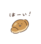 ほんわかパン〜ゆる敬語〜（個別スタンプ：17）