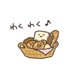 ほんわかパン〜ゆる敬語〜（個別スタンプ：25）