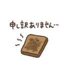 ほんわかパン〜ゆる敬語〜（個別スタンプ：32）