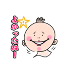 へんがおっ子（個別スタンプ：8）