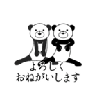 シャカリキに動くパンダ▶敬語（個別スタンプ：13）