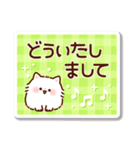 ふわふわにゃんこの敬語ステッカー（個別スタンプ：17）