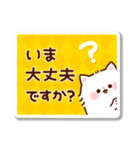 ふわふわにゃんこの敬語ステッカー（個別スタンプ：23）