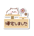 ふわふわにゃんこの敬語ステッカー（個別スタンプ：32）