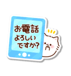 ふわふわにゃんこの敬語ステッカー（個別スタンプ：35）