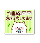 ふわふわにゃんこの敬語ステッカー（個別スタンプ：37）