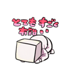 Sakuzyo公式スタンプ（個別スタンプ：13）