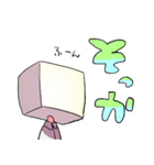 Sakuzyo公式スタンプ（個別スタンプ：23）