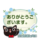 くろねこちゃんの敬語のメッセージスタンプ（個別スタンプ：9）