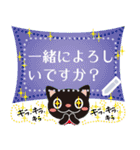 くろねこちゃんの敬語のメッセージスタンプ（個別スタンプ：14）