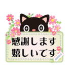 くろねこちゃんの敬語のメッセージスタンプ（個別スタンプ：19）