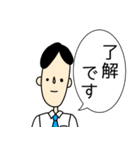 大人の敬語 お仕事編（個別スタンプ：3）