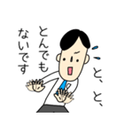 大人の敬語 お仕事編（個別スタンプ：13）