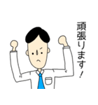 大人の敬語 お仕事編（個別スタンプ：19）