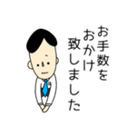 大人の敬語 お仕事編（個別スタンプ：34）