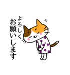 ふくねこのまいにち7（個別スタンプ：2）