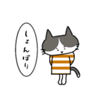 ふくねこのまいにち7（個別スタンプ：18）