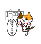 ふくねこのまいにち7（個別スタンプ：23）