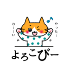 ふくねこのまいにち7（個別スタンプ：34）