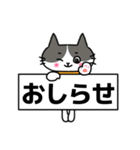 ふくねこのまいにち7（個別スタンプ：39）