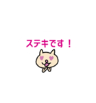 連絡ねこ（敬語編）（個別スタンプ：4）