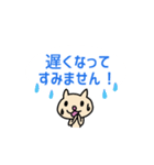 連絡ねこ（敬語編）（個別スタンプ：9）