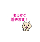 連絡ねこ（敬語編）（個別スタンプ：10）