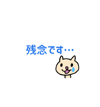 連絡ねこ（敬語編）（個別スタンプ：12）