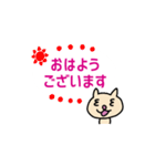 連絡ねこ（敬語編）（個別スタンプ：14）