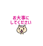 連絡ねこ（敬語編）（個別スタンプ：23）