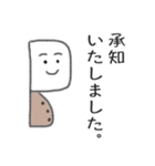 菜切くん 【敬語♪】（個別スタンプ：3）