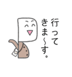 菜切くん 【敬語♪】（個別スタンプ：7）