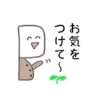 菜切くん 【敬語♪】（個別スタンプ：8）