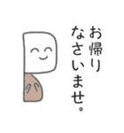 菜切くん 【敬語♪】（個別スタンプ：9）