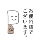 菜切くん 【敬語♪】（個別スタンプ：10）