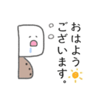 菜切くん 【敬語♪】（個別スタンプ：11）