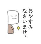 菜切くん 【敬語♪】（個別スタンプ：12）