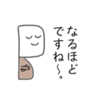 菜切くん 【敬語♪】（個別スタンプ：13）