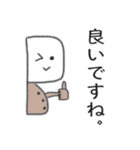 菜切くん 【敬語♪】（個別スタンプ：14）